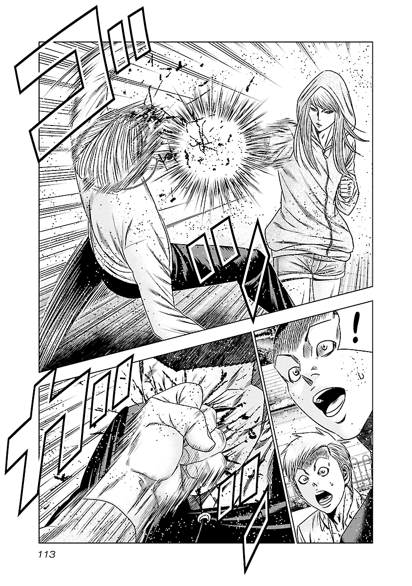 Out (Makoto Mizuta) chapter 185 - page 14