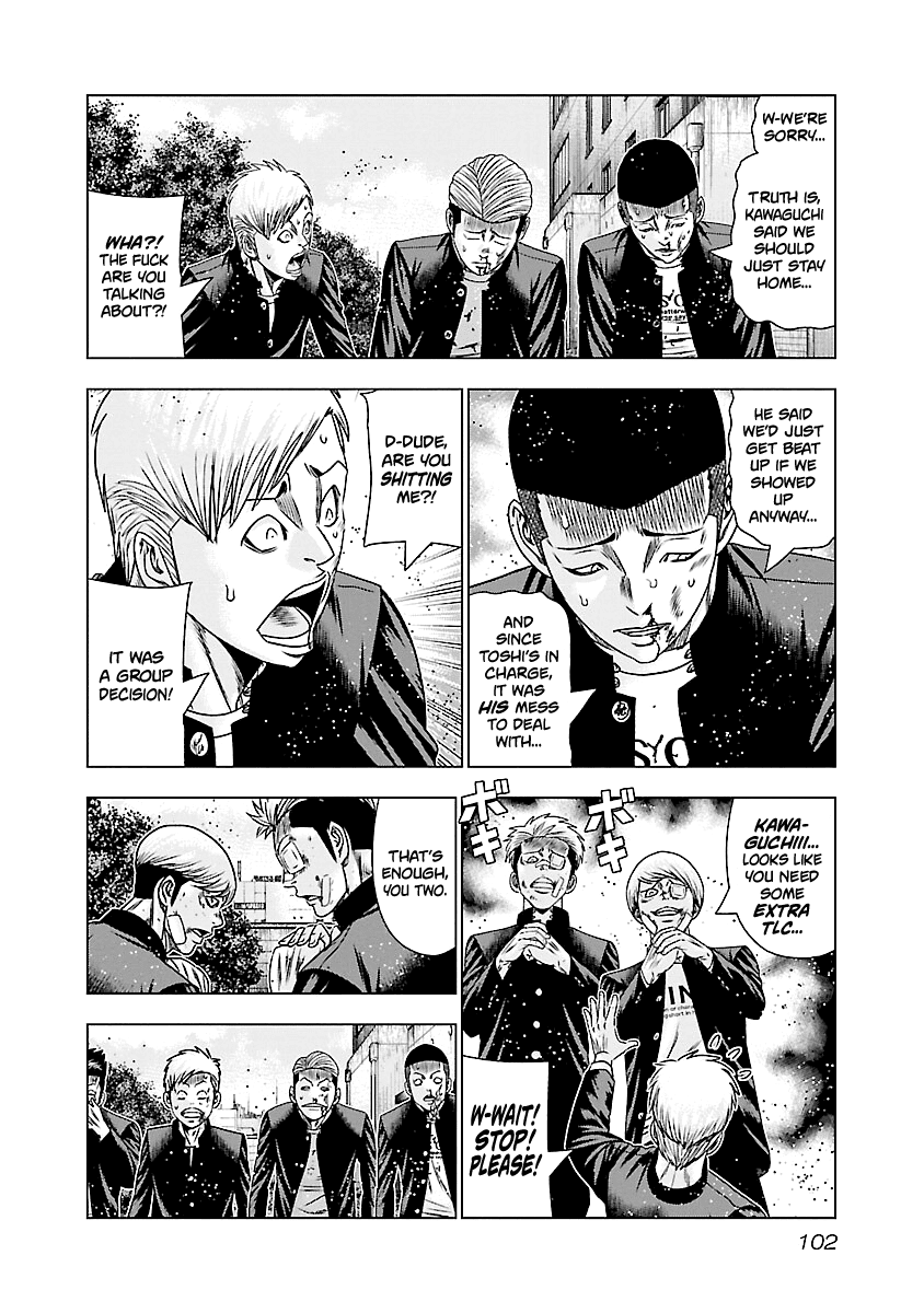 Out (Makoto Mizuta) chapter 185 - page 3