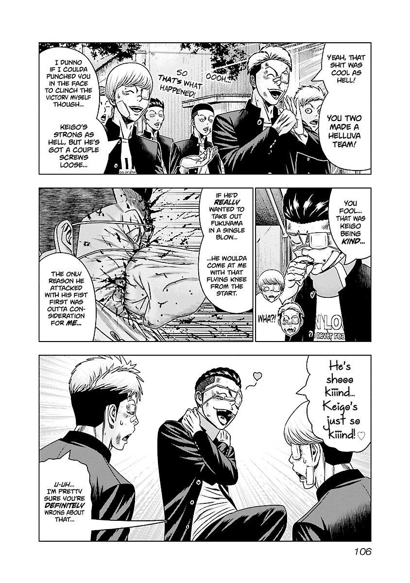 Out (Makoto Mizuta) chapter 185 - page 7