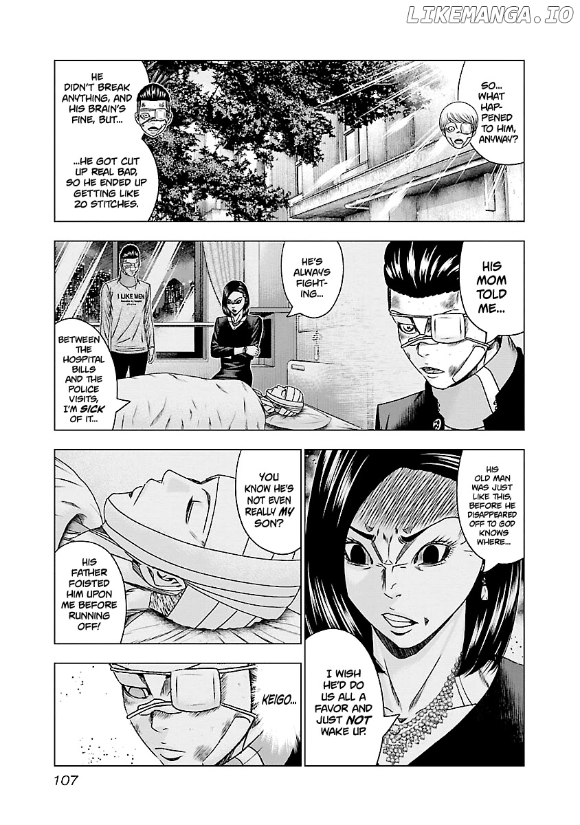 Out (Makoto Mizuta) chapter 185 - page 8