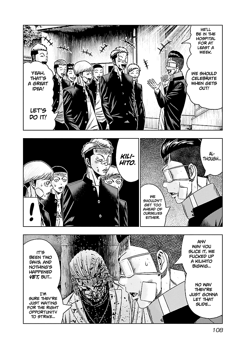 Out (Makoto Mizuta) chapter 185 - page 9