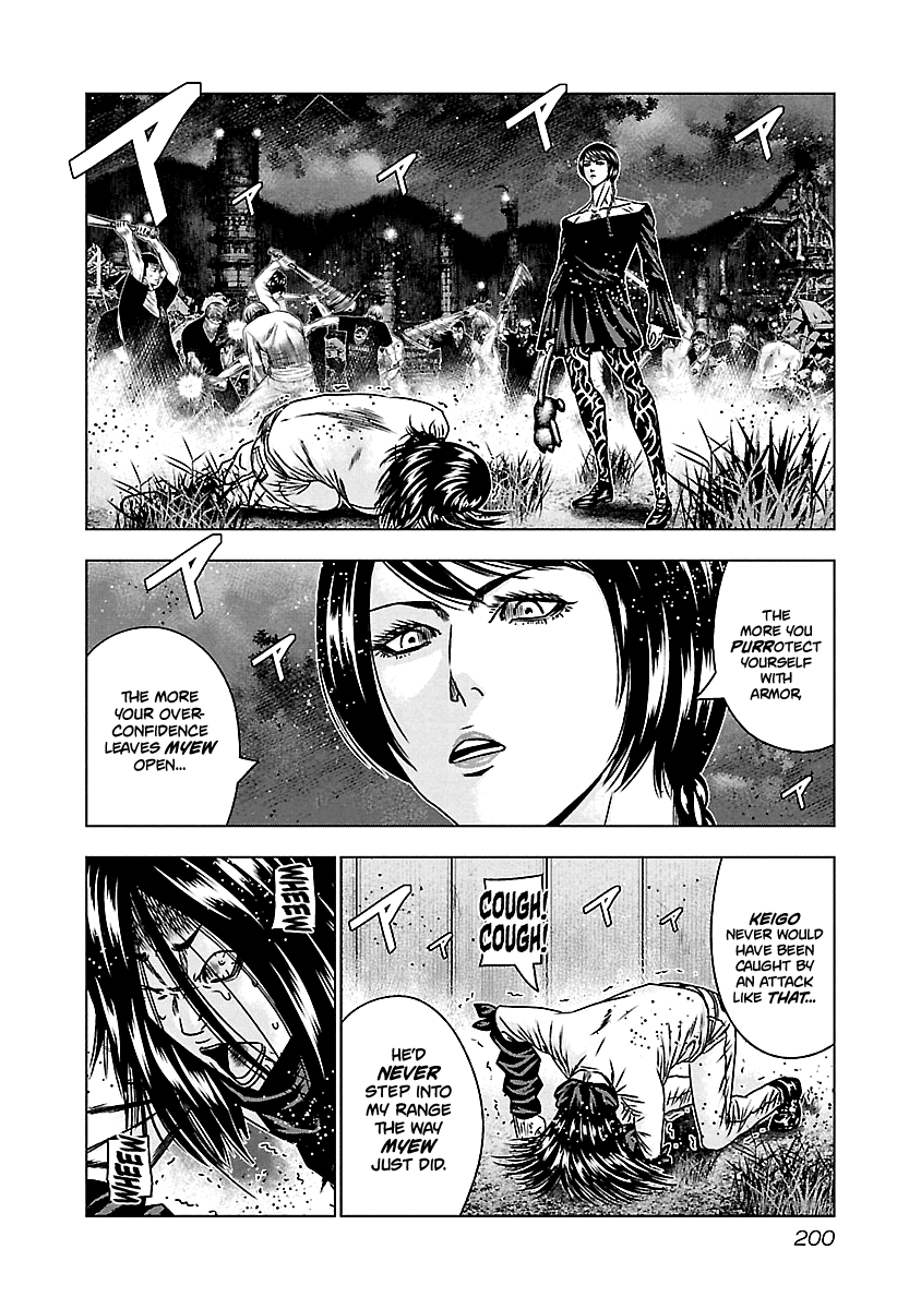 Out (Makoto Mizuta) chapter 159 - page 13