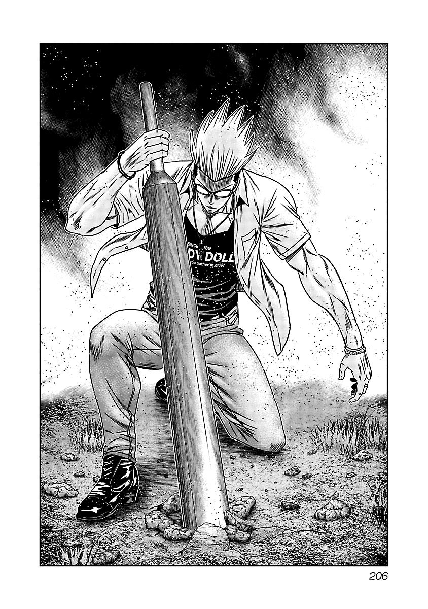 Out (Makoto Mizuta) chapter 159 - page 17