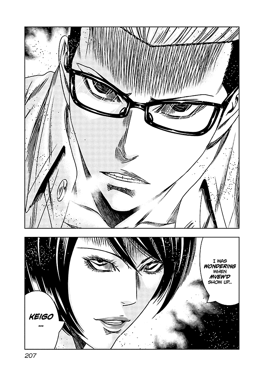 Out (Makoto Mizuta) chapter 159 - page 18