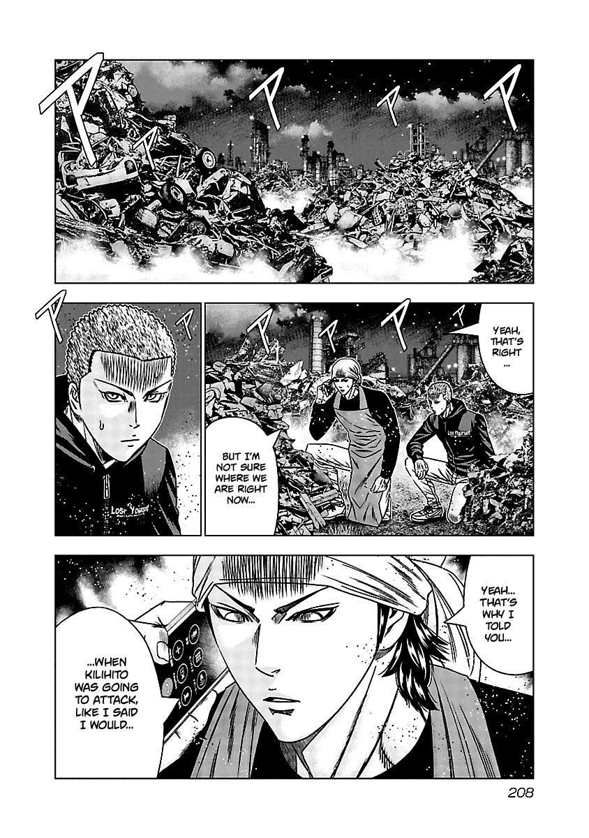 Out (Makoto Mizuta) chapter 159 - page 19