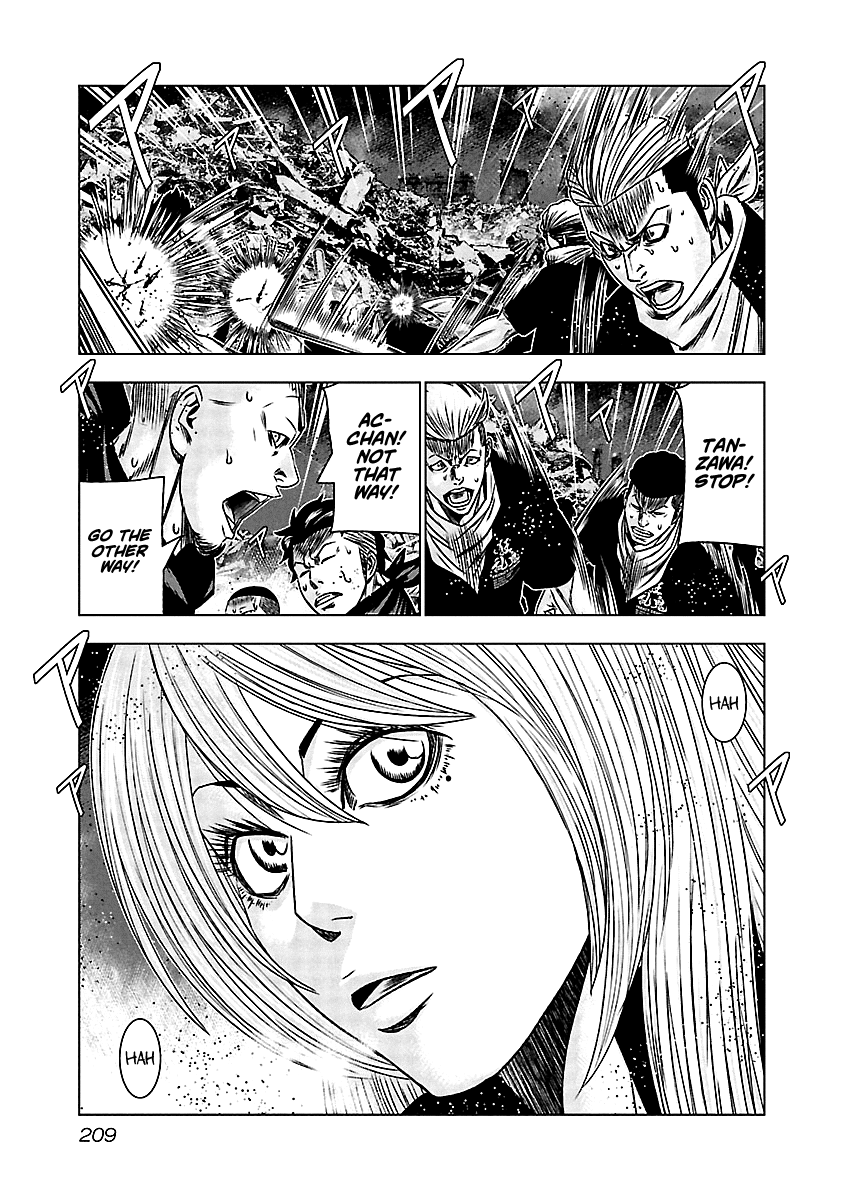 Out (Makoto Mizuta) chapter 159 - page 20