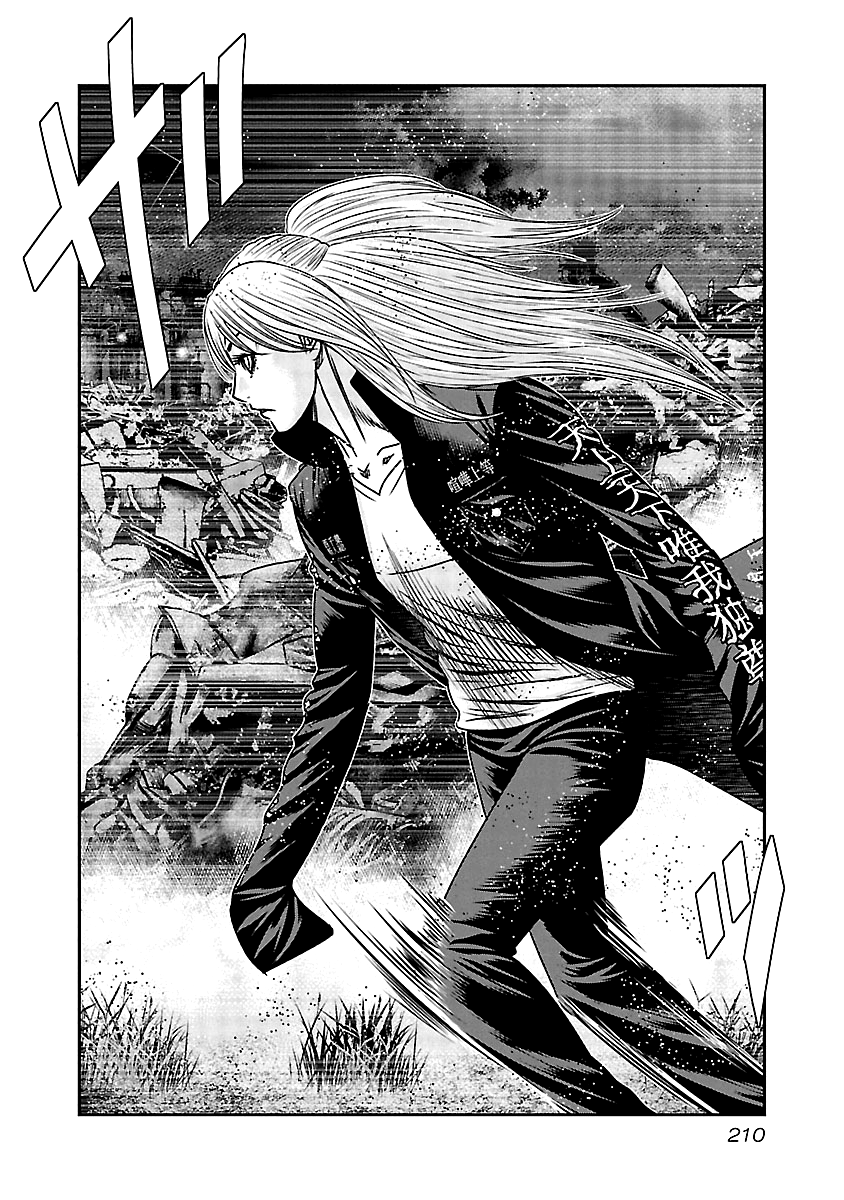 Out (Makoto Mizuta) chapter 159 - page 21