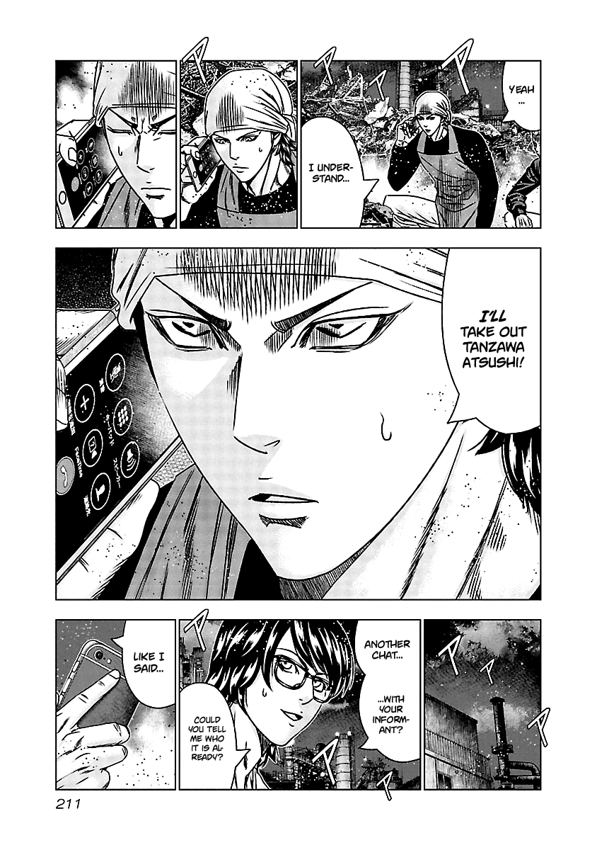 Out (Makoto Mizuta) chapter 159 - page 22