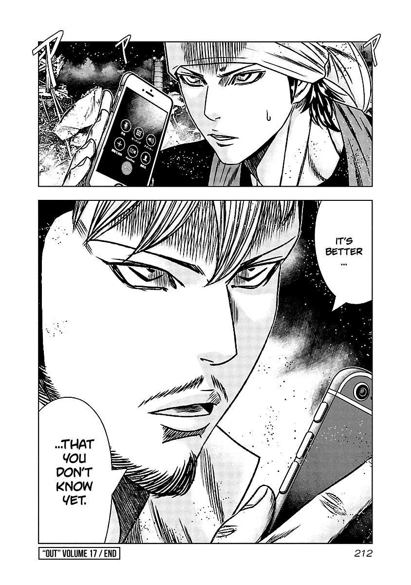 Out (Makoto Mizuta) chapter 159 - page 23