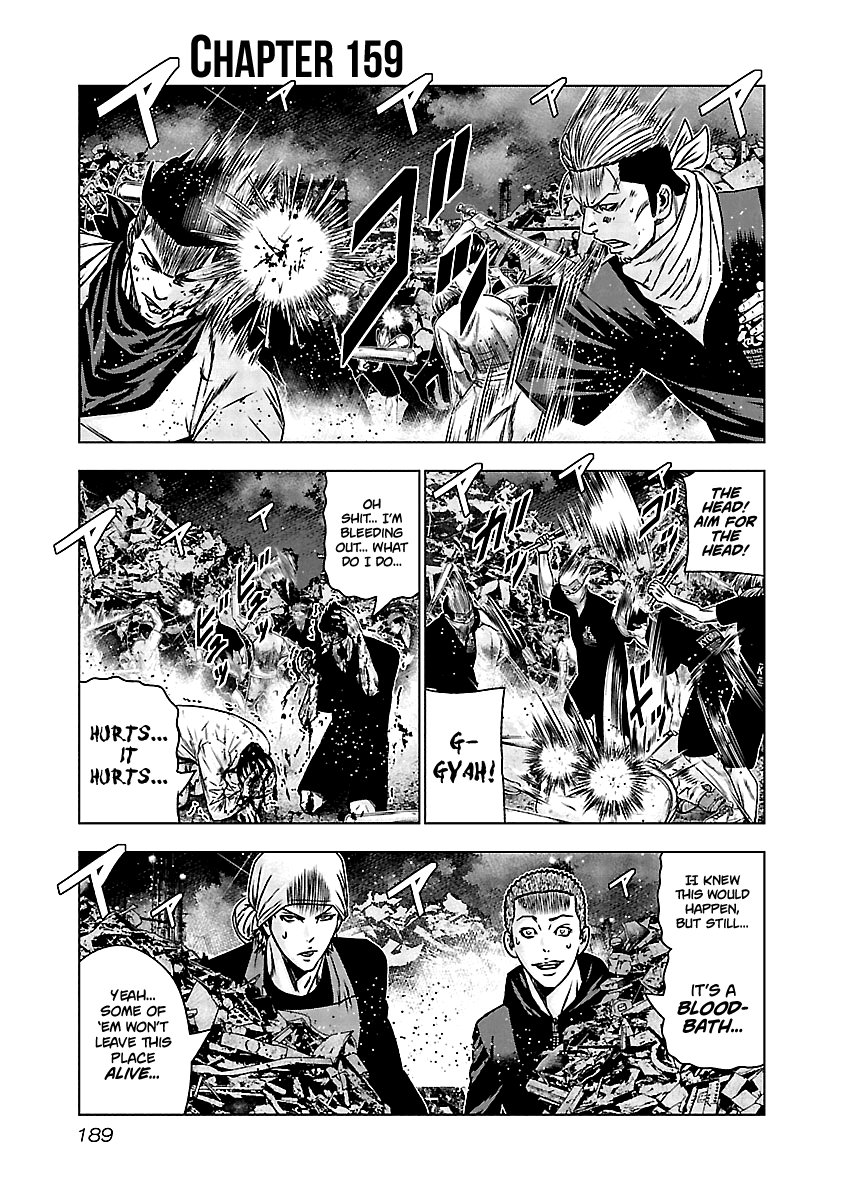 Out (Makoto Mizuta) chapter 159 - page 3
