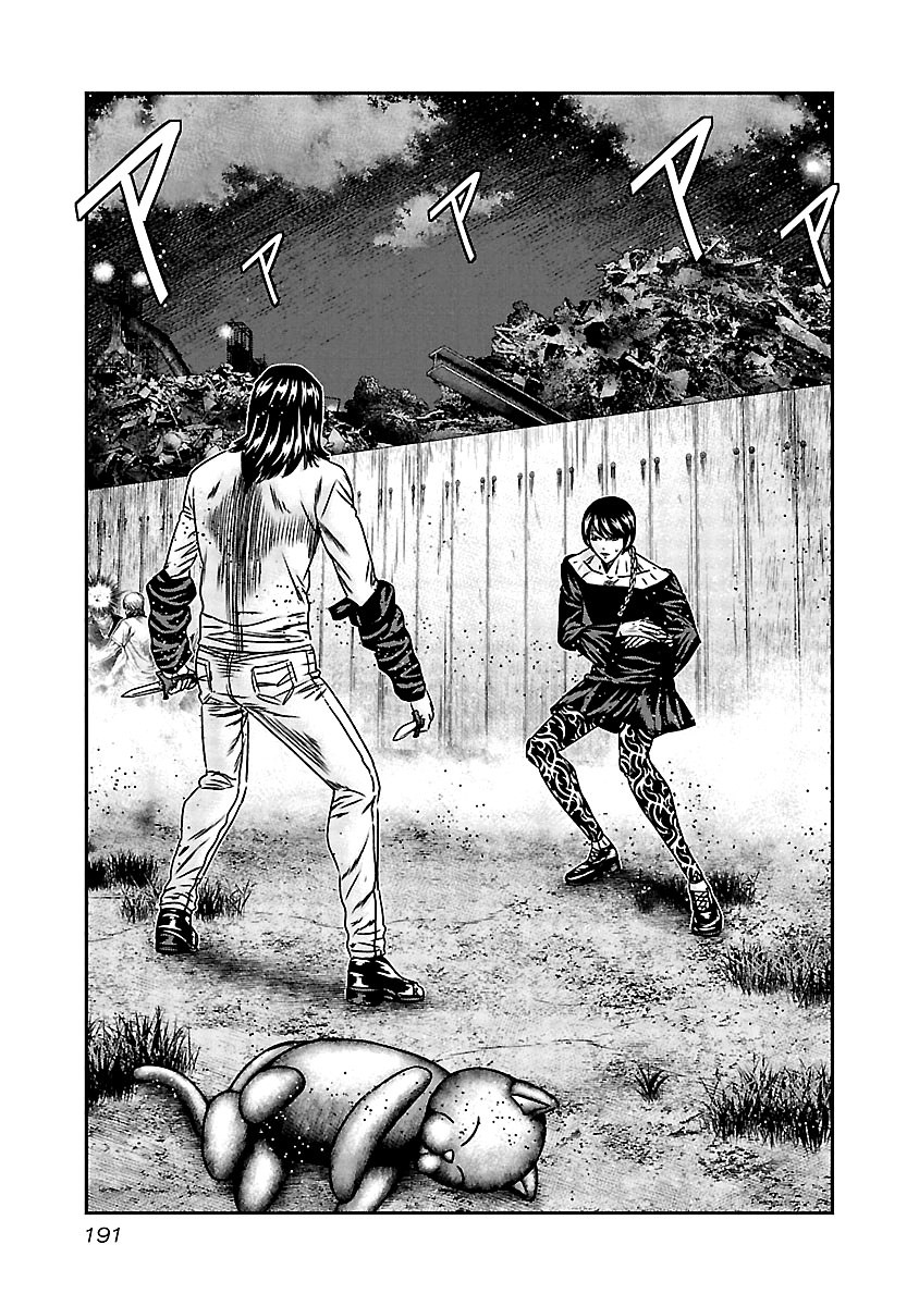 Out (Makoto Mizuta) chapter 159 - page 5