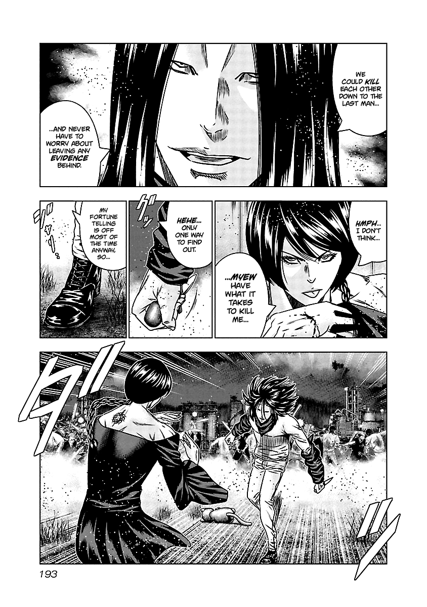 Out (Makoto Mizuta) chapter 159 - page 7
