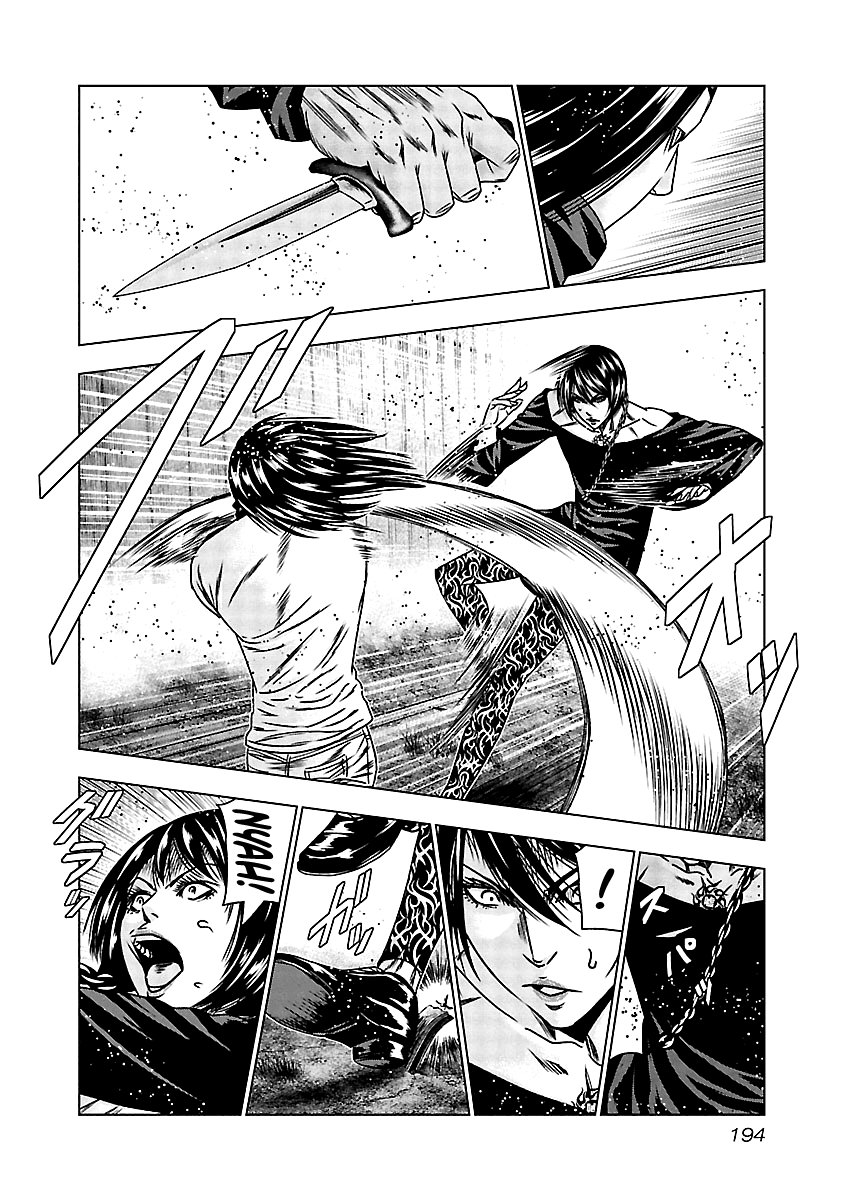 Out (Makoto Mizuta) chapter 159 - page 8
