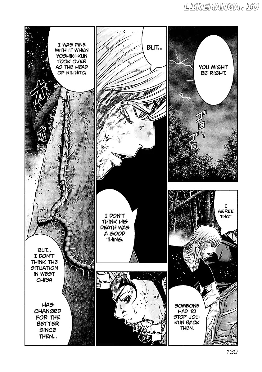 Out (Makoto Mizuta) chapter 136 - page 9