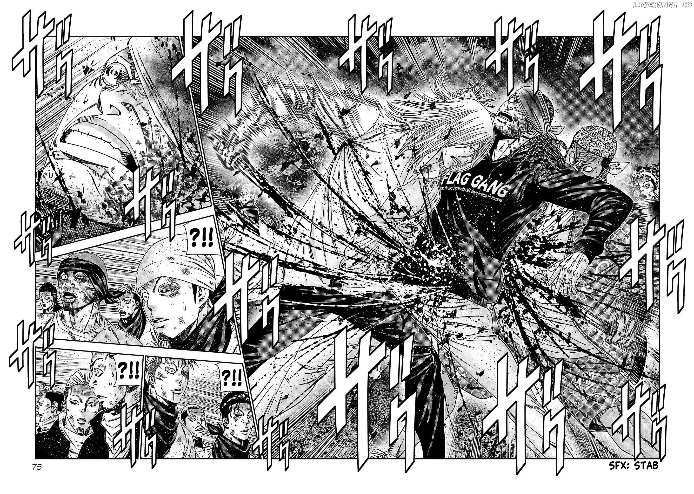 Out (Makoto Mizuta) chapter 230 - page 7