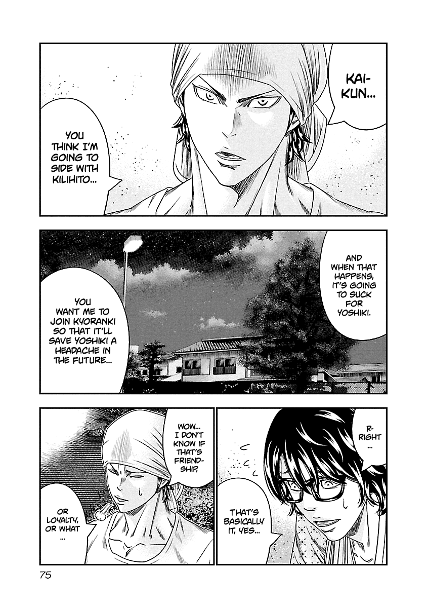 Out (Makoto Mizuta) chapter 95 - page 11
