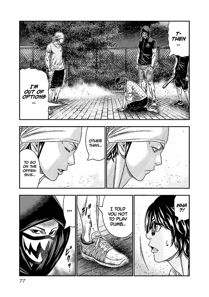 Out (Makoto Mizuta) chapter 95 - page 13