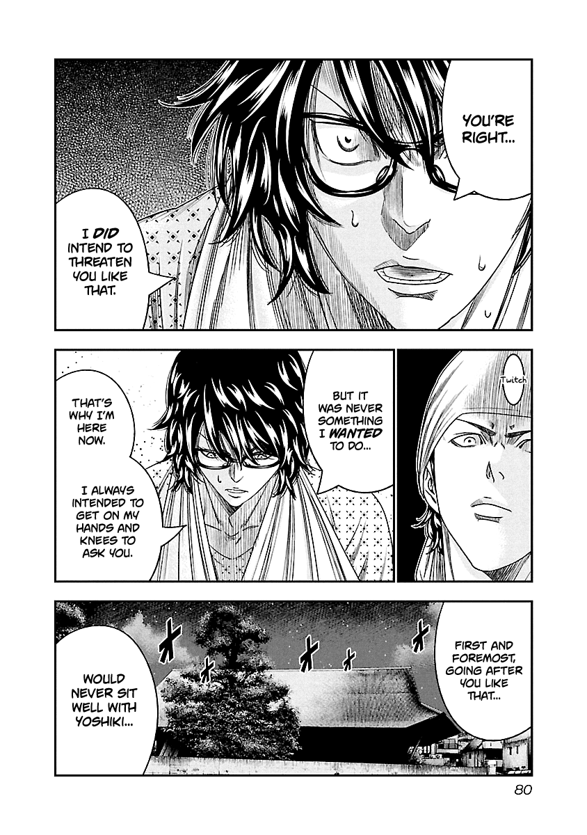 Out (Makoto Mizuta) chapter 95 - page 16