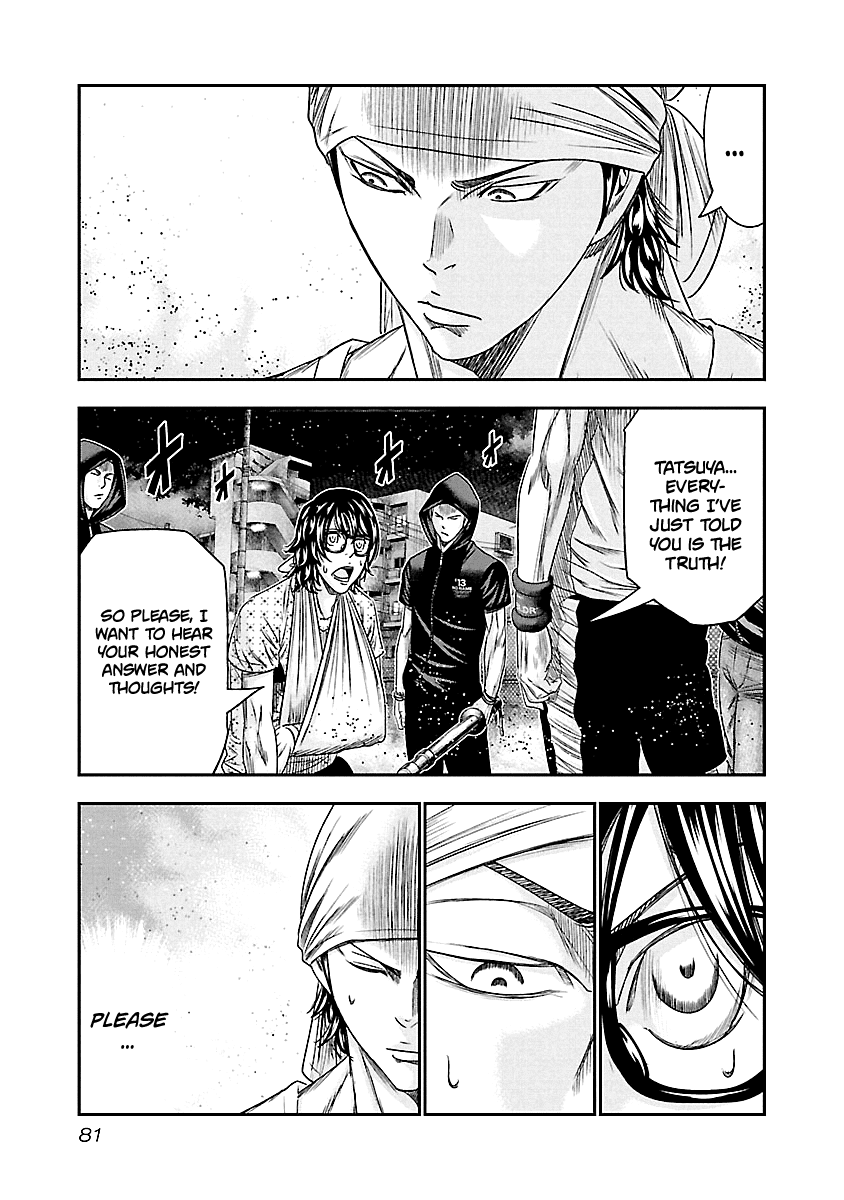 Out (Makoto Mizuta) chapter 95 - page 17