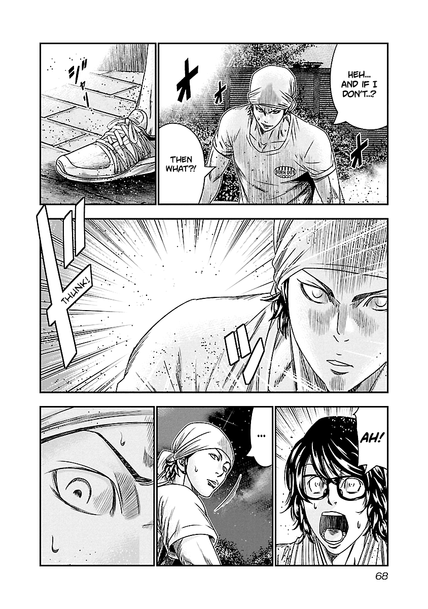 Out (Makoto Mizuta) chapter 95 - page 4