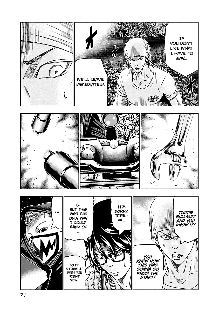 Out (Makoto Mizuta) chapter 95 - page 7
