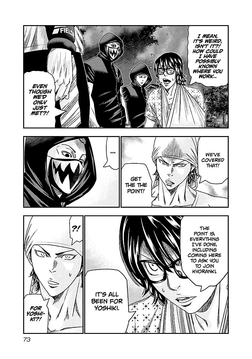 Out (Makoto Mizuta) chapter 95 - page 9