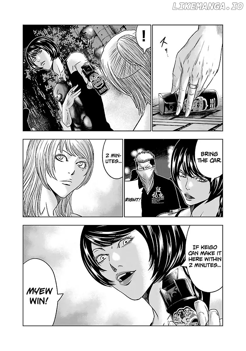 Out (Makoto Mizuta) chapter 59 - page 6