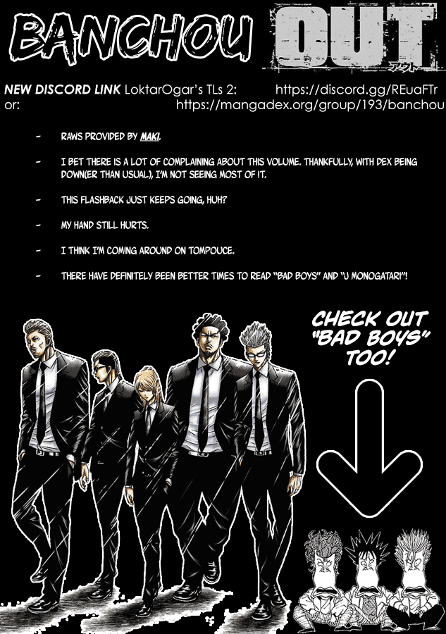 Out (Makoto Mizuta) chapter 186 - page 1