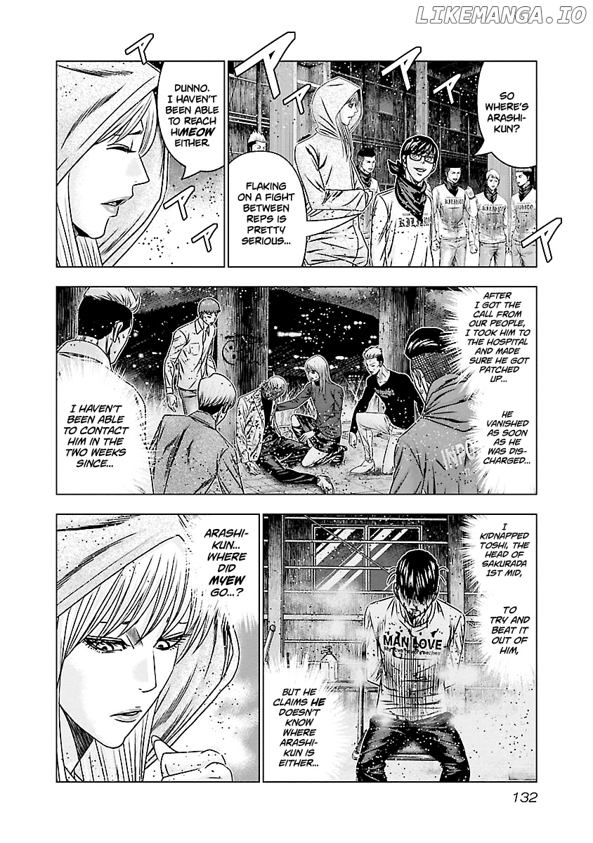 Out (Makoto Mizuta) chapter 186 - page 12