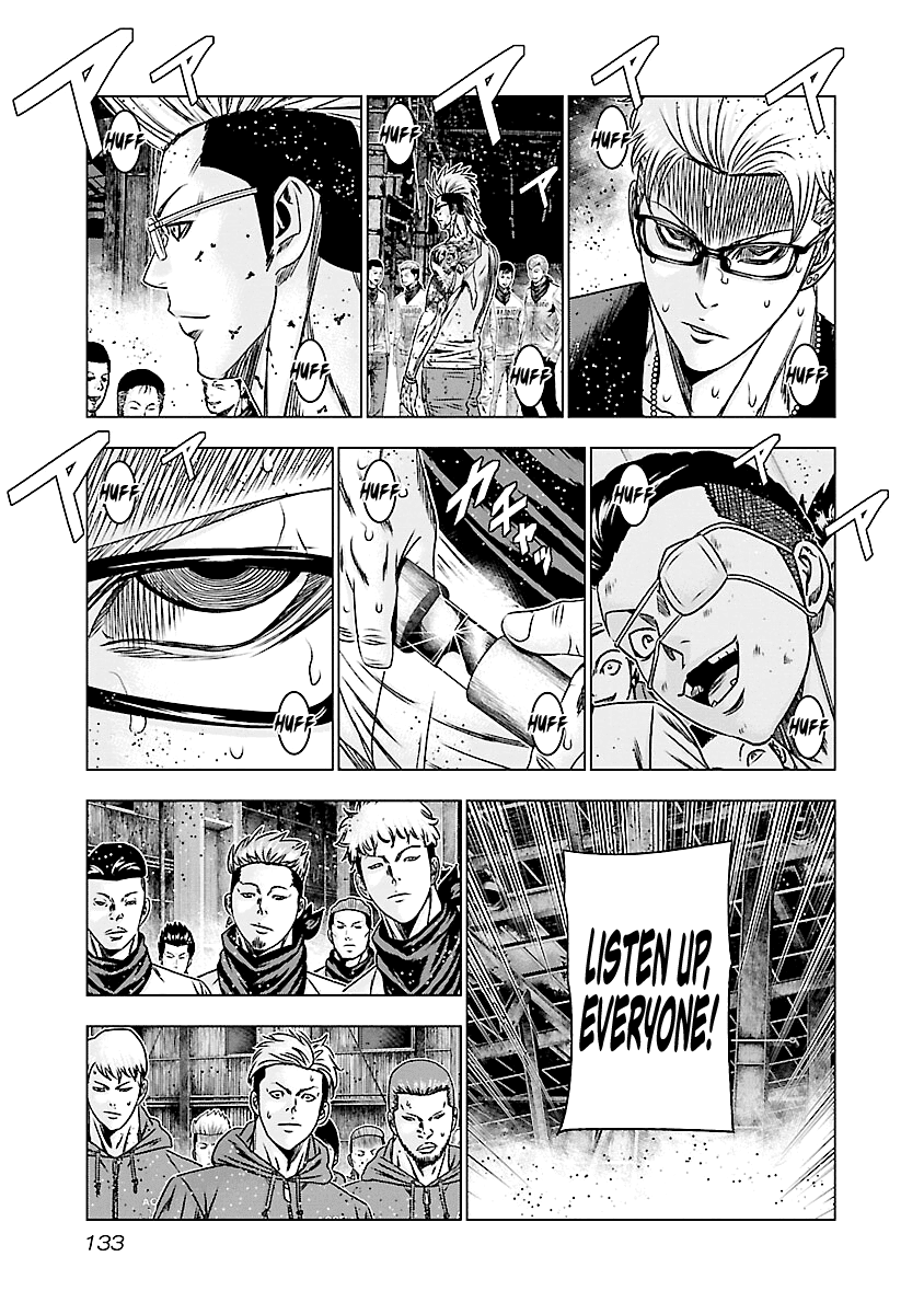 Out (Makoto Mizuta) chapter 186 - page 13
