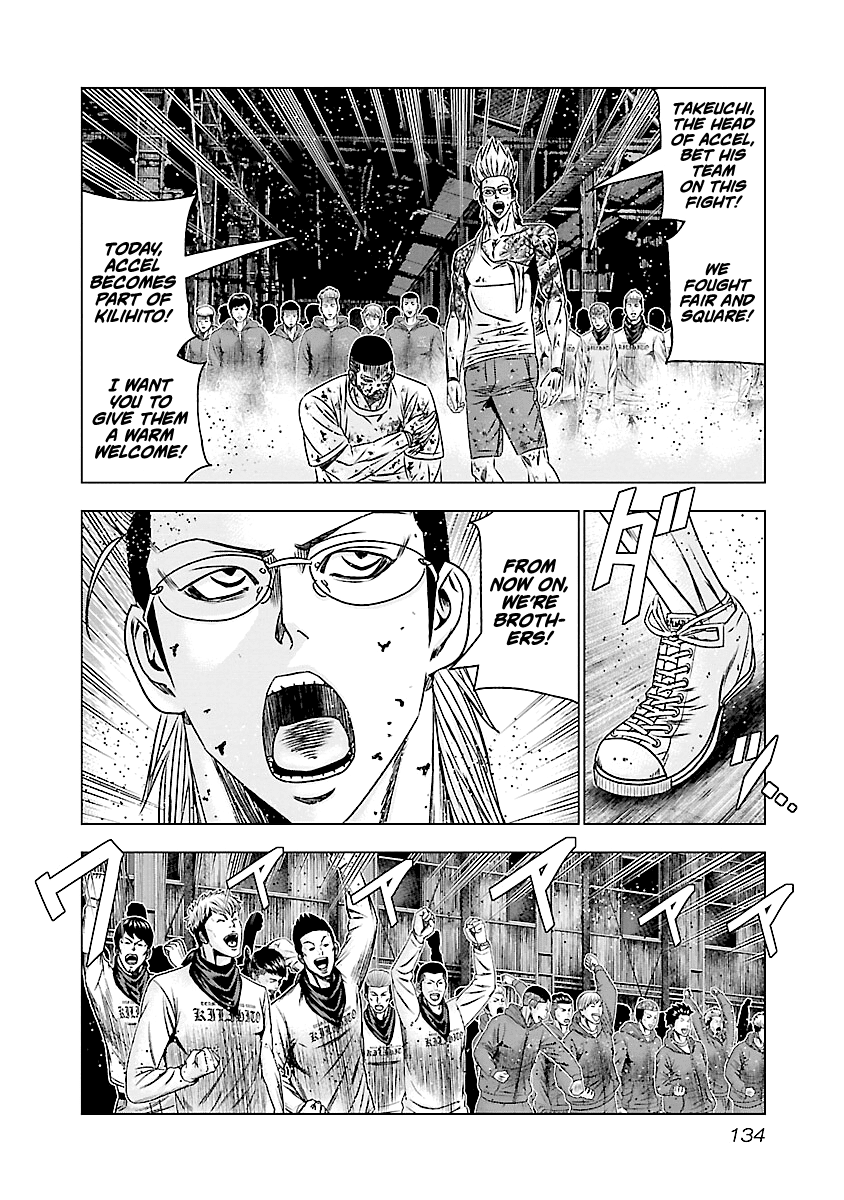Out (Makoto Mizuta) chapter 186 - page 14