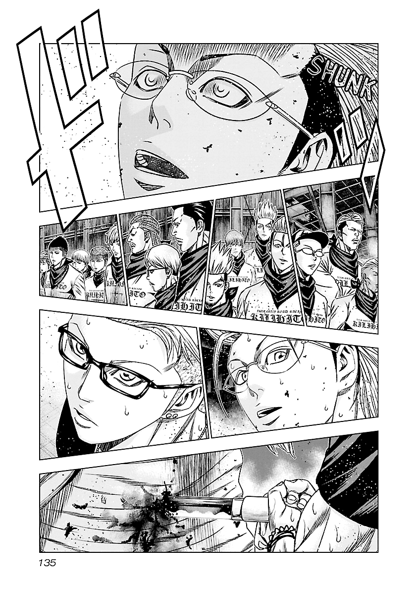 Out (Makoto Mizuta) chapter 186 - page 15