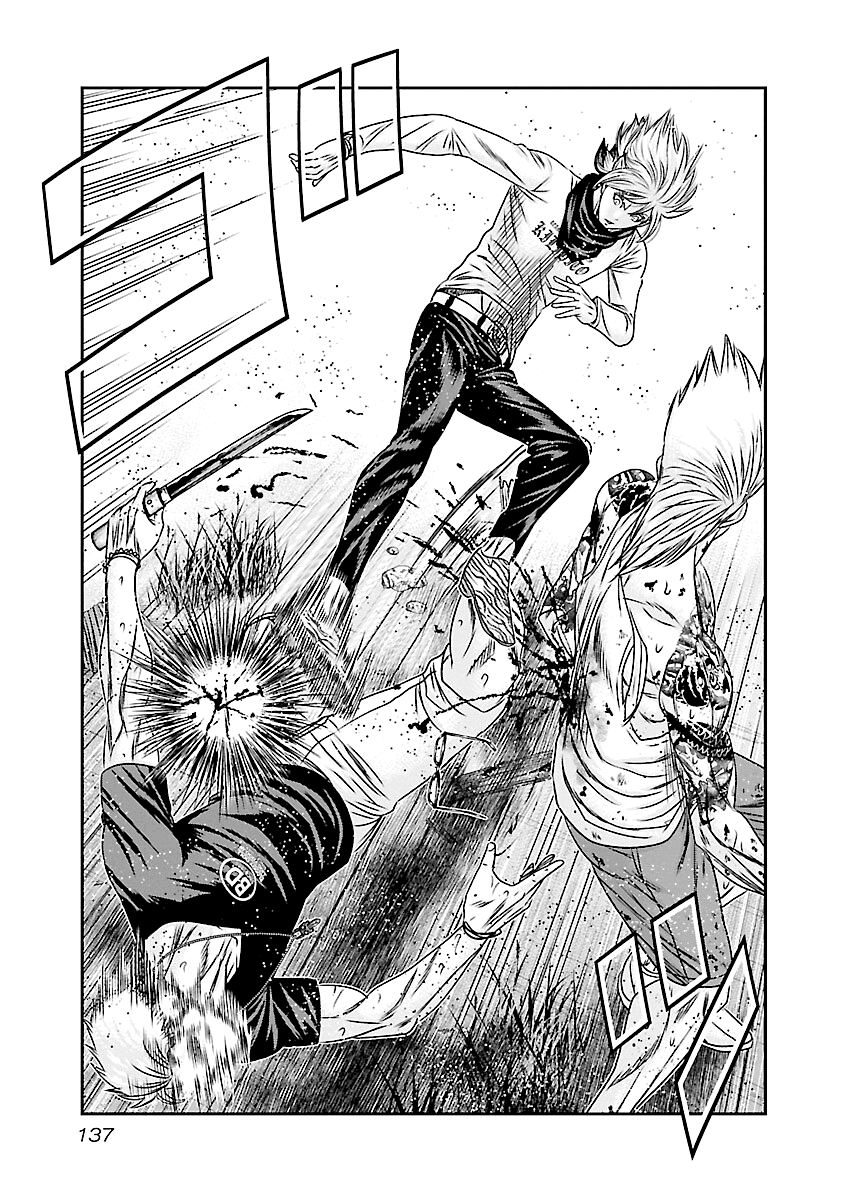 Out (Makoto Mizuta) chapter 186 - page 17
