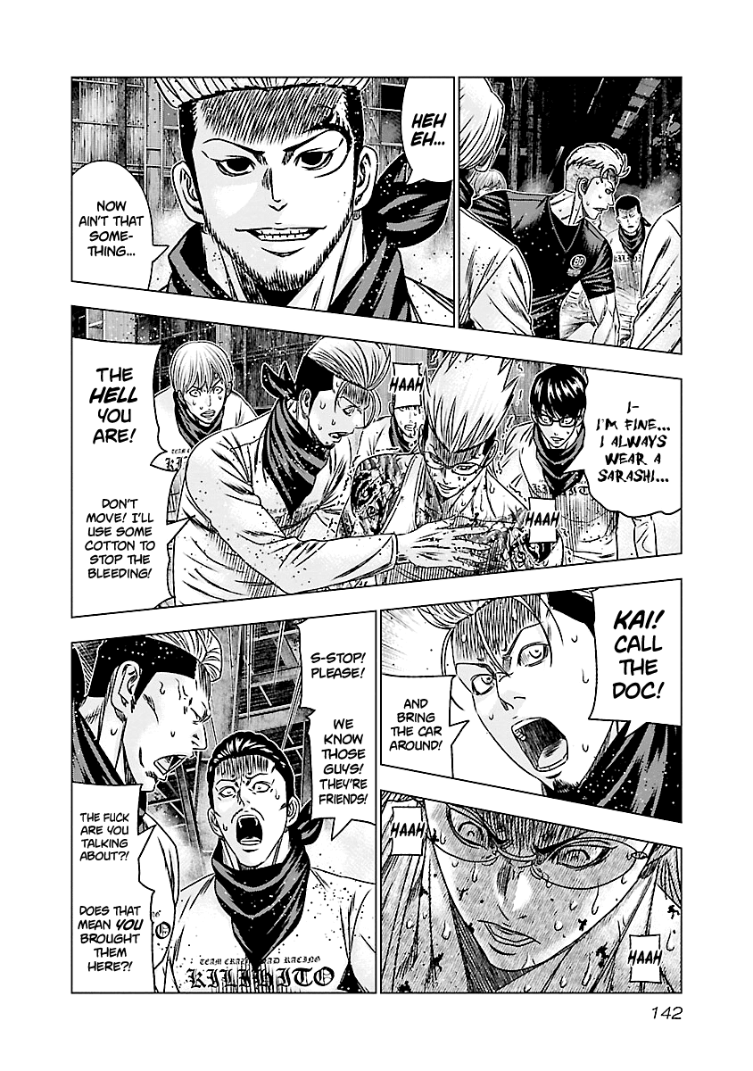 Out (Makoto Mizuta) chapter 186 - page 22