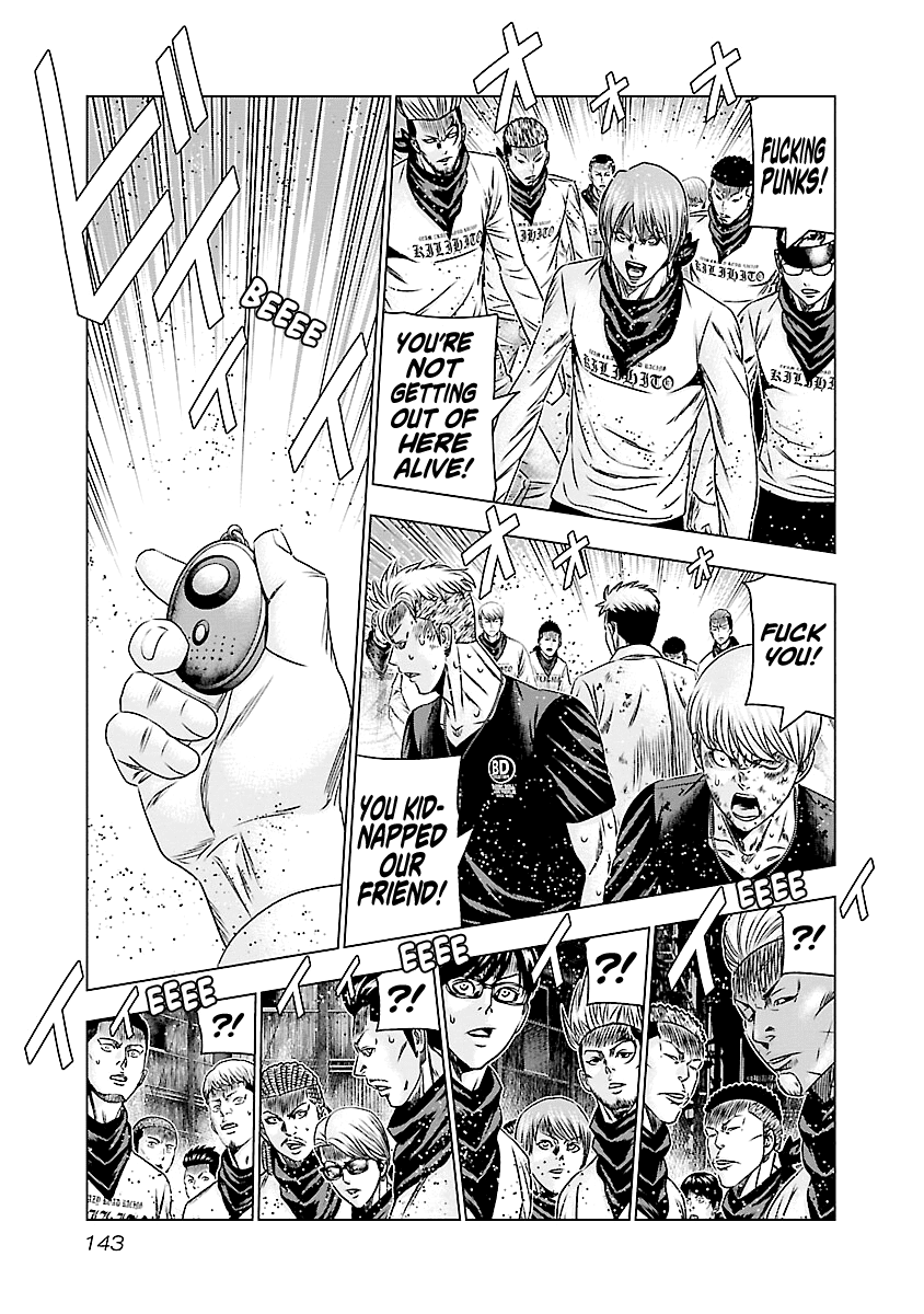 Out (Makoto Mizuta) chapter 186 - page 23
