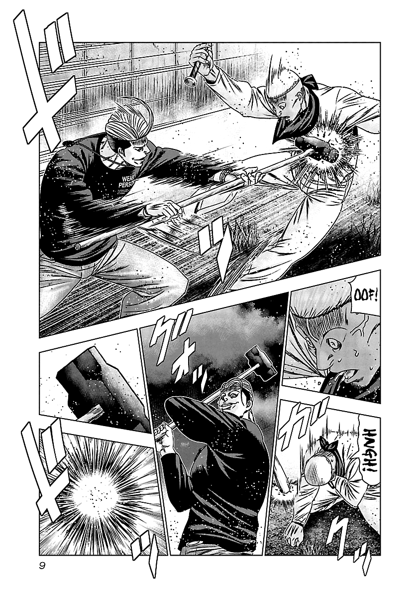 Out (Makoto Mizuta) chapter 160 - page 10
