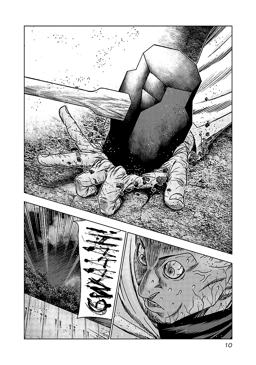 Out (Makoto Mizuta) chapter 160 - page 11