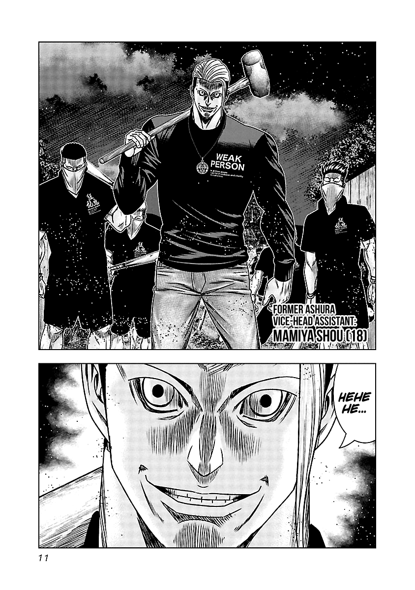 Out (Makoto Mizuta) chapter 160 - page 12