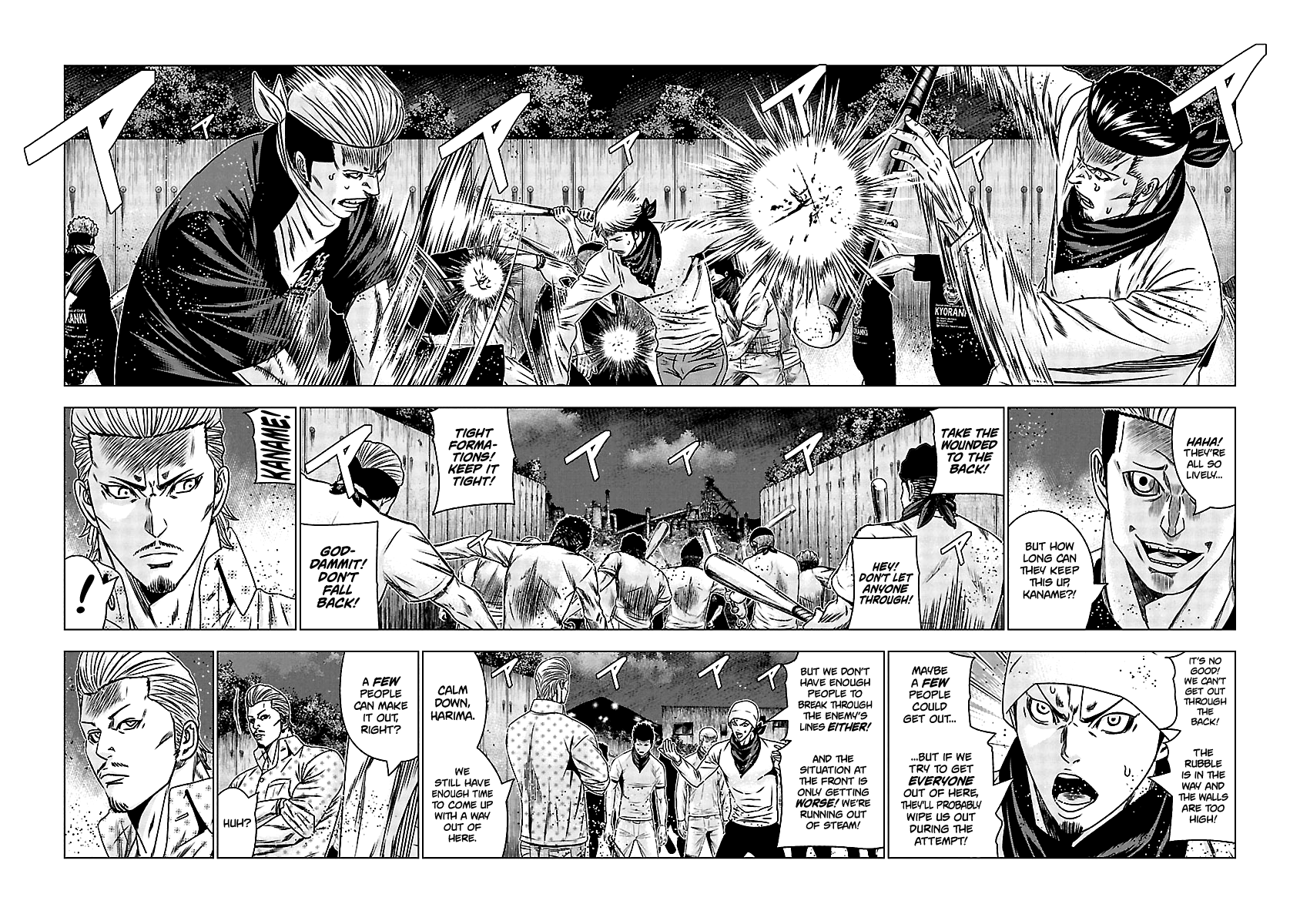 Out (Makoto Mizuta) chapter 160 - page 14