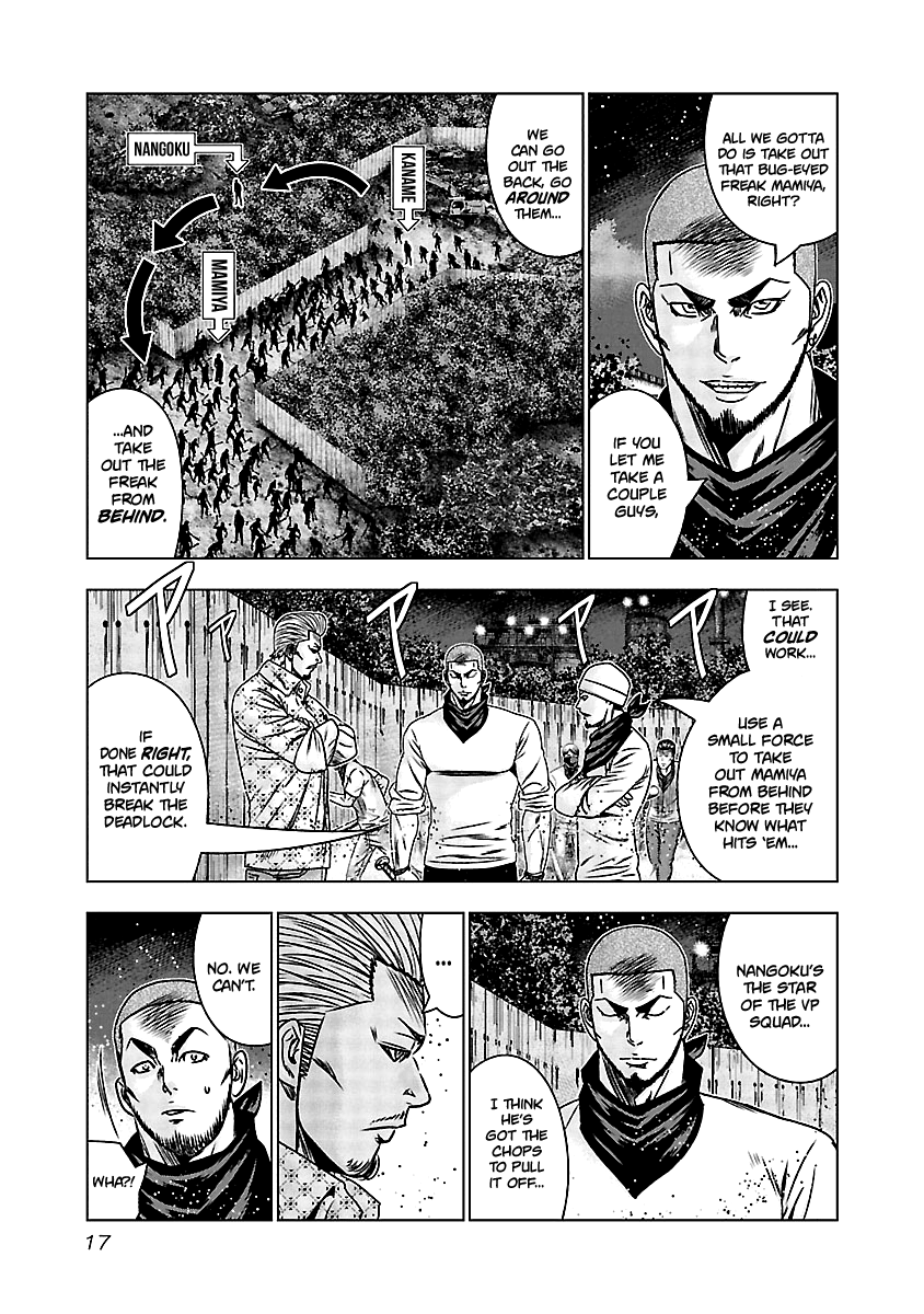 Out (Makoto Mizuta) chapter 160 - page 16
