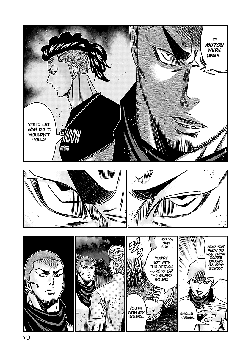Out (Makoto Mizuta) chapter 160 - page 18