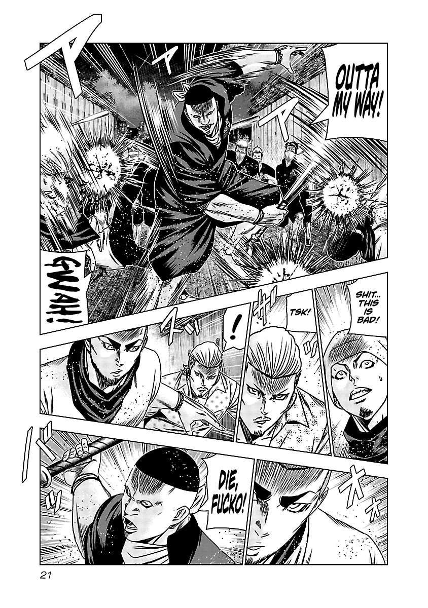Out (Makoto Mizuta) chapter 160 - page 20