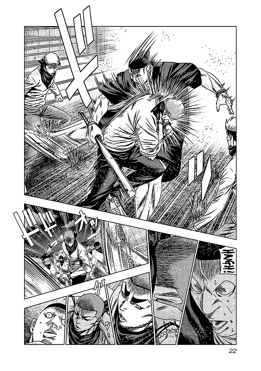 Out (Makoto Mizuta) chapter 160 - page 21