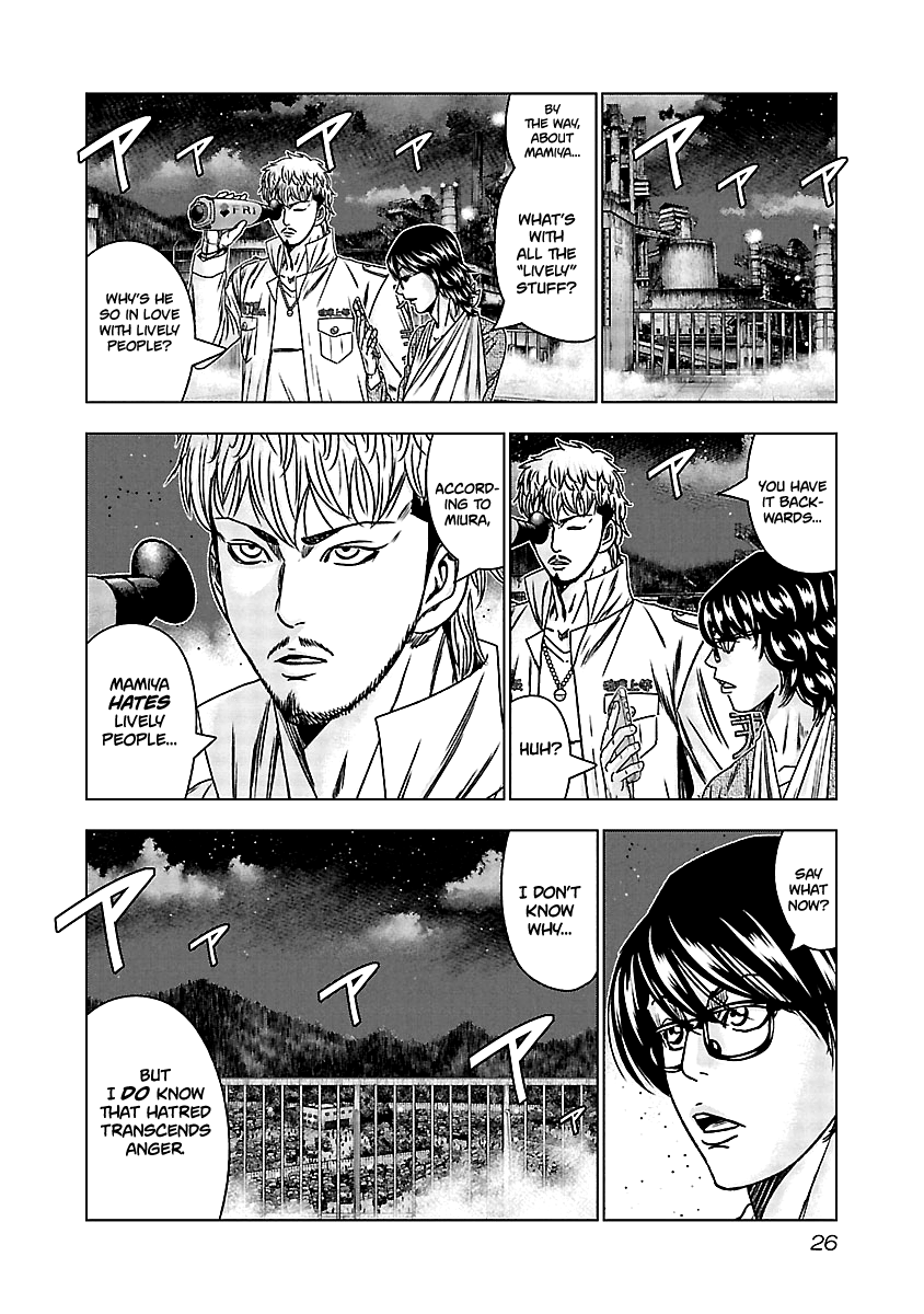 Out (Makoto Mizuta) chapter 160 - page 25