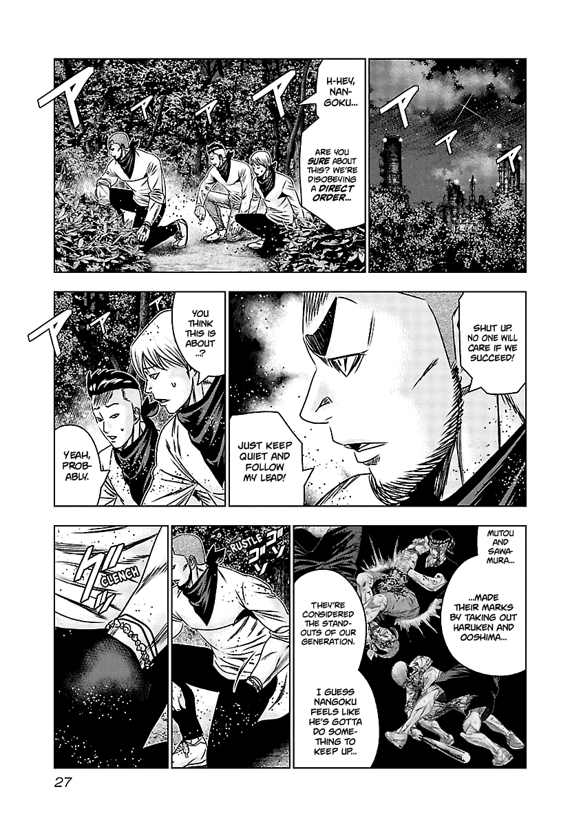 Out (Makoto Mizuta) chapter 160 - page 26