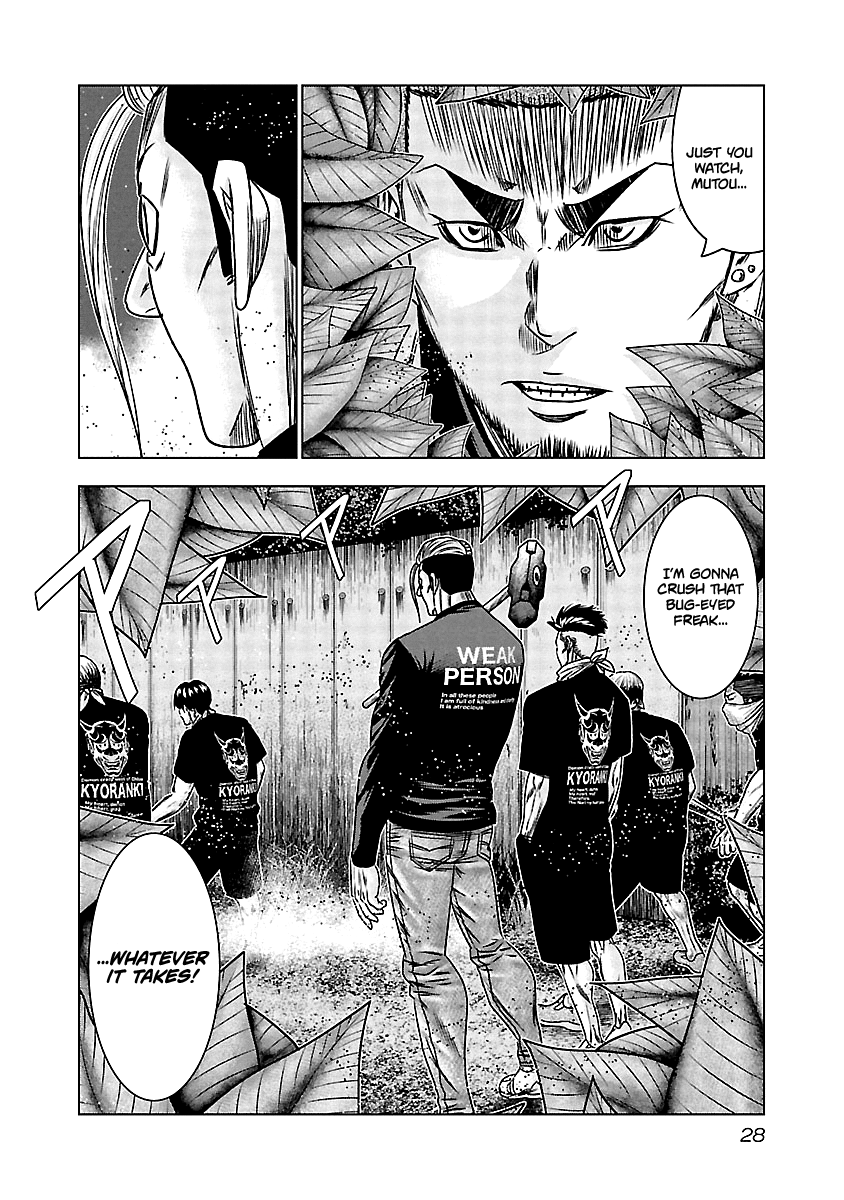 Out (Makoto Mizuta) chapter 160 - page 27