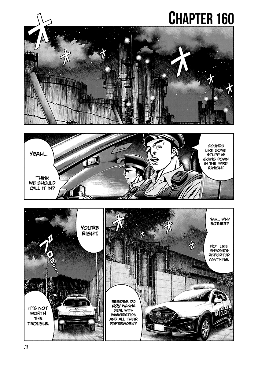 Out (Makoto Mizuta) chapter 160 - page 4
