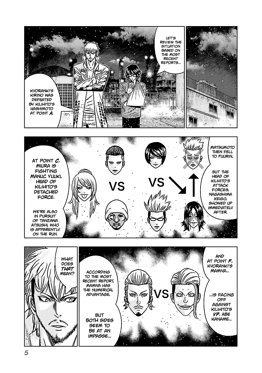 Out (Makoto Mizuta) chapter 160 - page 6