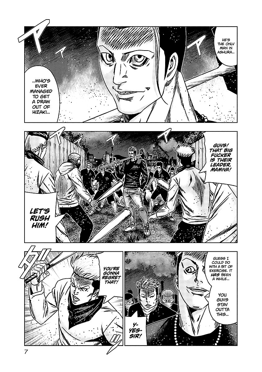 Out (Makoto Mizuta) chapter 160 - page 8