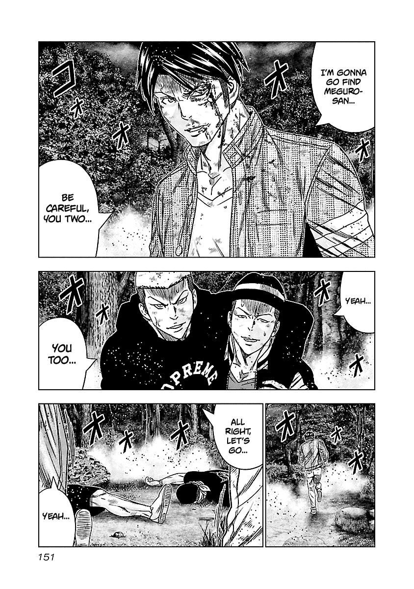 Out (Makoto Mizuta) chapter 137 - page 10